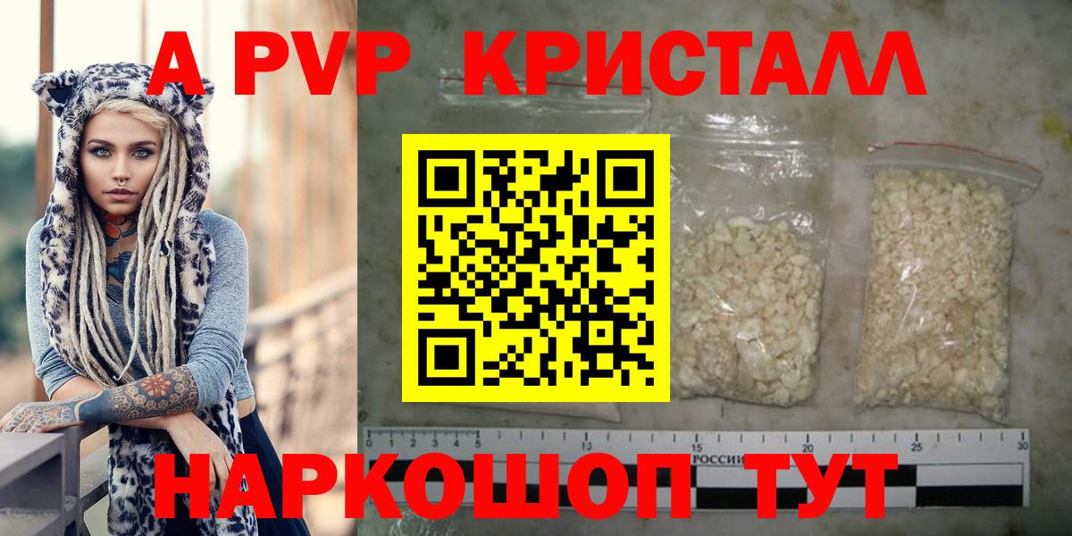 КОКАИН Крымск