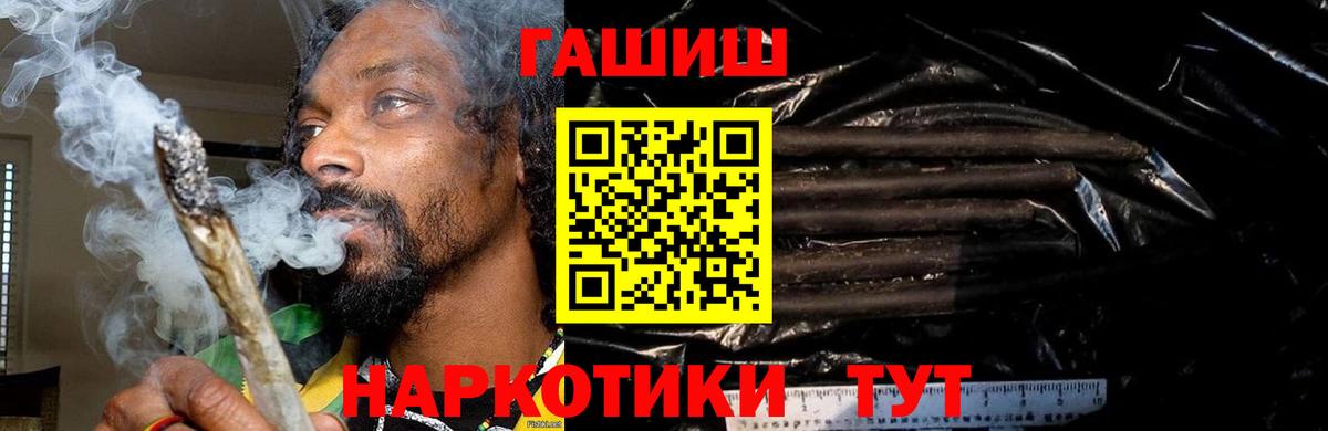 Меф   МЕТАМФЕТАМИН  Кетамин  Крымск  Вход с VPN  Экстази  Alpha-PVP СОЛЬ   ГАШ  Марихуана  КОКАИН 