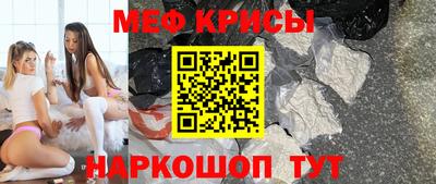 кокаин Камышлов