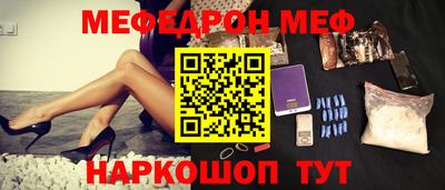 мет Канаш
