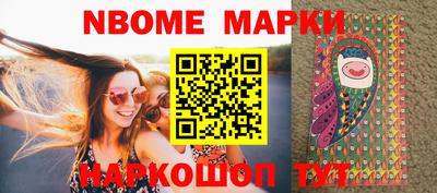 кокаин колумбия Кандалакша