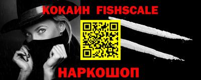 кокаин Камышлов