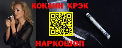 мет Канаш
