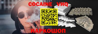 метамфетамин Кингисепп
