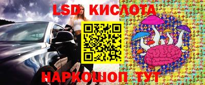 мет Канаш