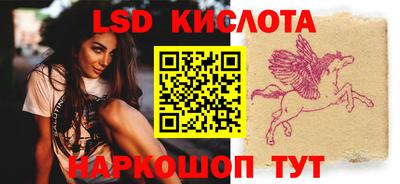 кокаин Камышлов
