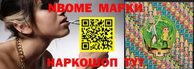 кокаин Камышлов