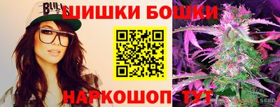 кокаин Камышлов