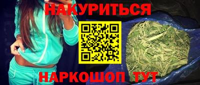 мет Канаш