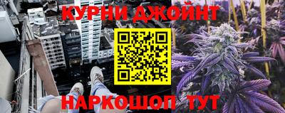 кокаин Камышлов