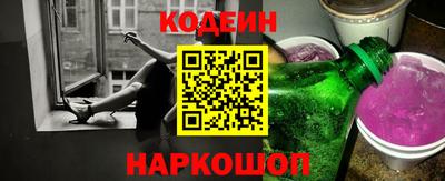 кокаин Камышлов