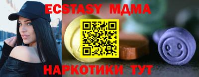 кокаин Камышлов
