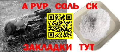 мет Канаш