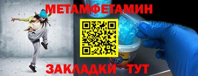 кокаин Камышлов