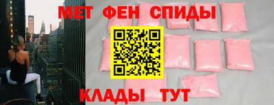 кокаин Камышлов