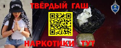 кокаин Камышлов