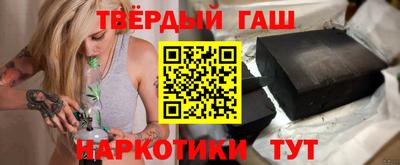 кокаин Камышлов