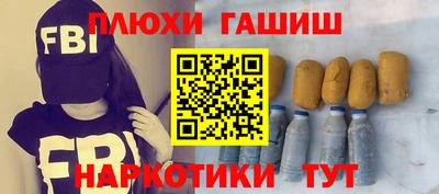 мет Канаш