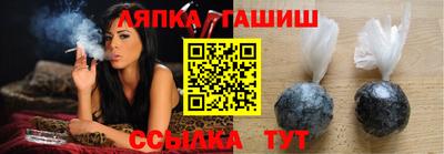 мет Канаш
