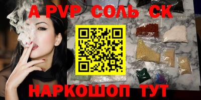 мет Канаш