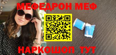 кокаин Камышлов