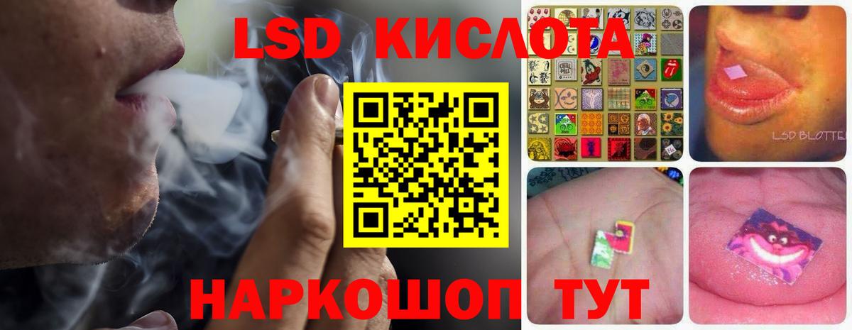 Лсд 25 экстази кислота Крымск