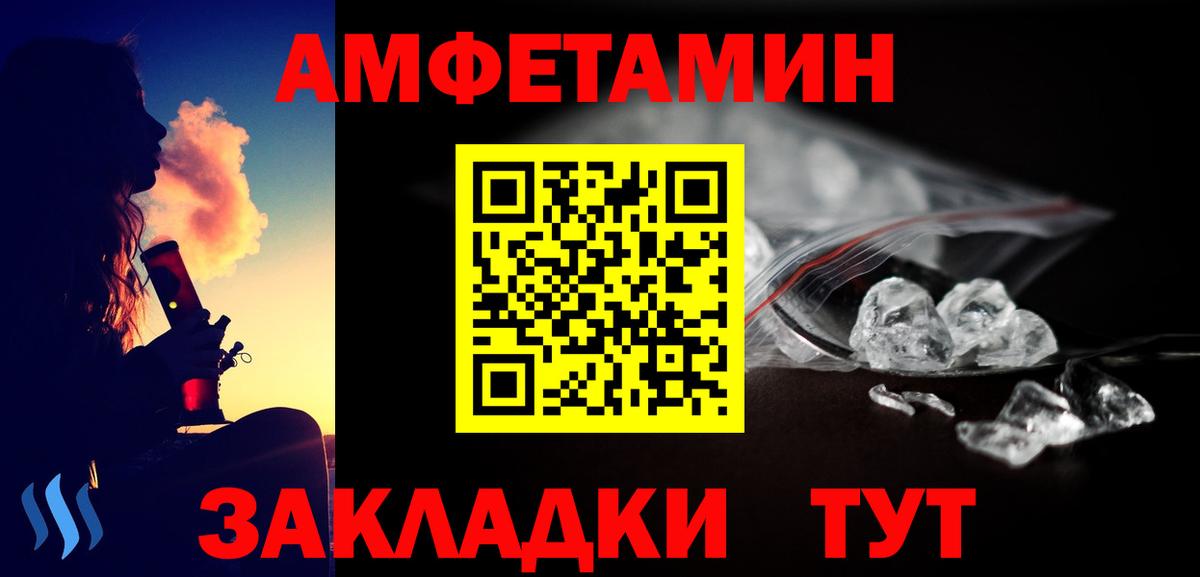 Крымск  МЕТАМФЕТАМИН пудра  МЕТАМФЕТАМИН пудра  Вход с VPN 