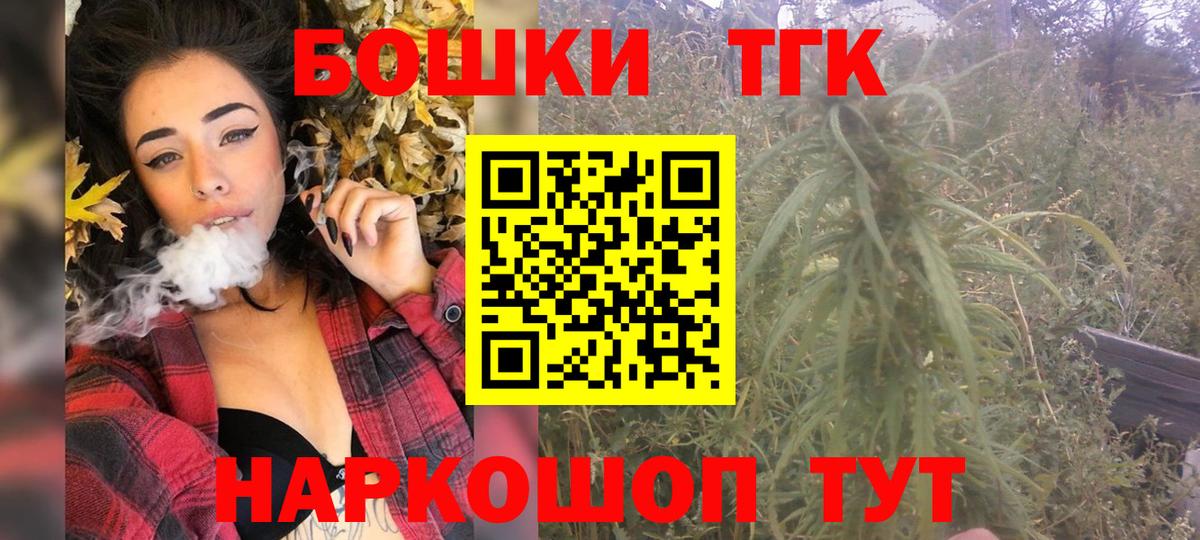 Каннабис индика  Вход с VPN  Крымск  Марихуана Ganja  МАРИХУАНА план 